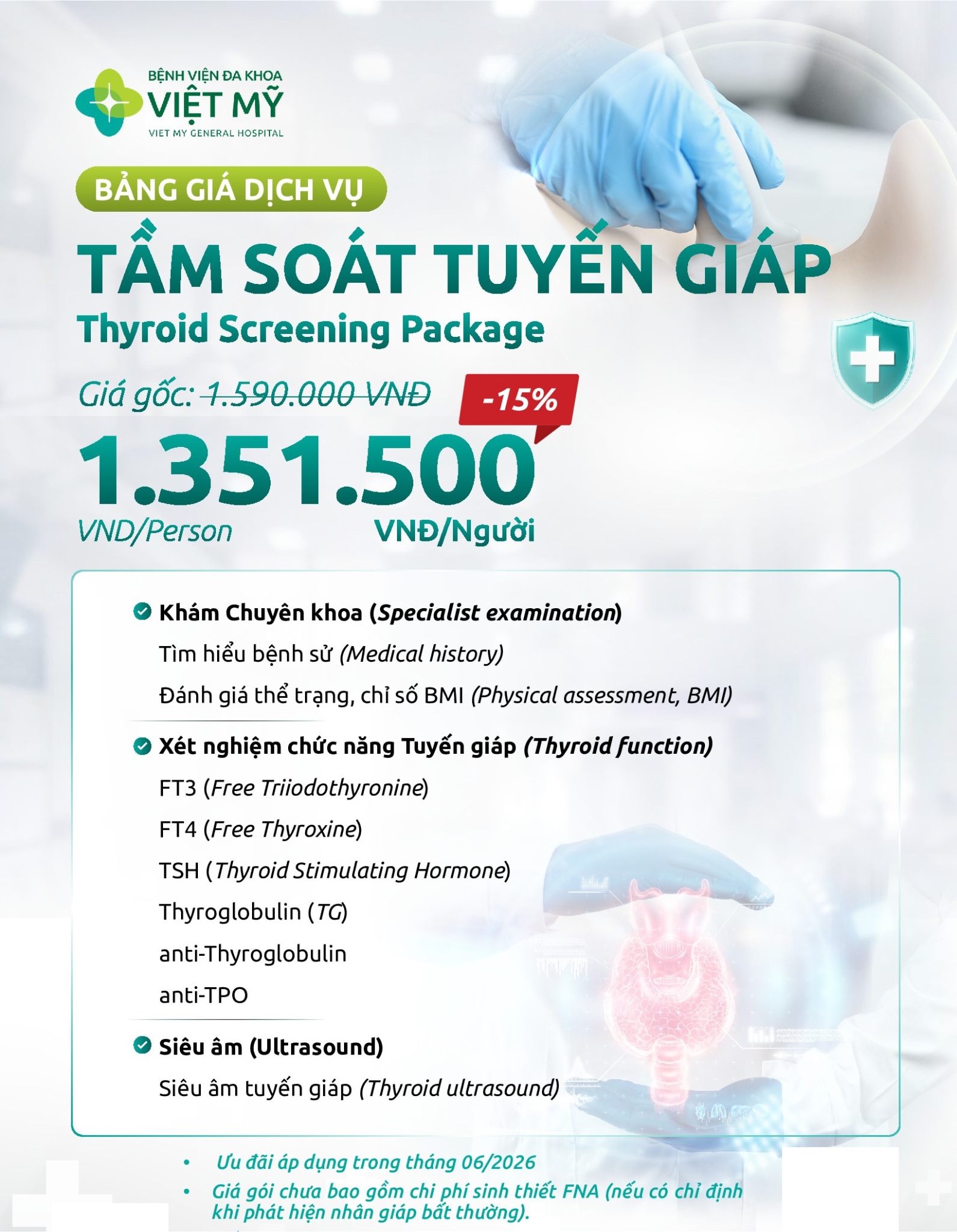 Thyroid screening price list