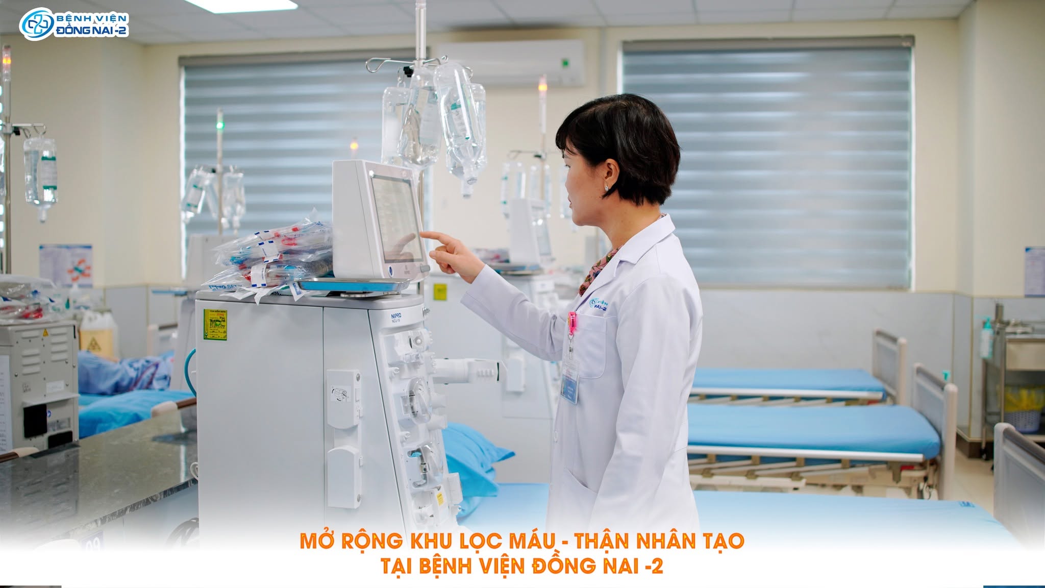 khu-loc-mau-than-nhan-tao-benh-vien-dong-nai-2