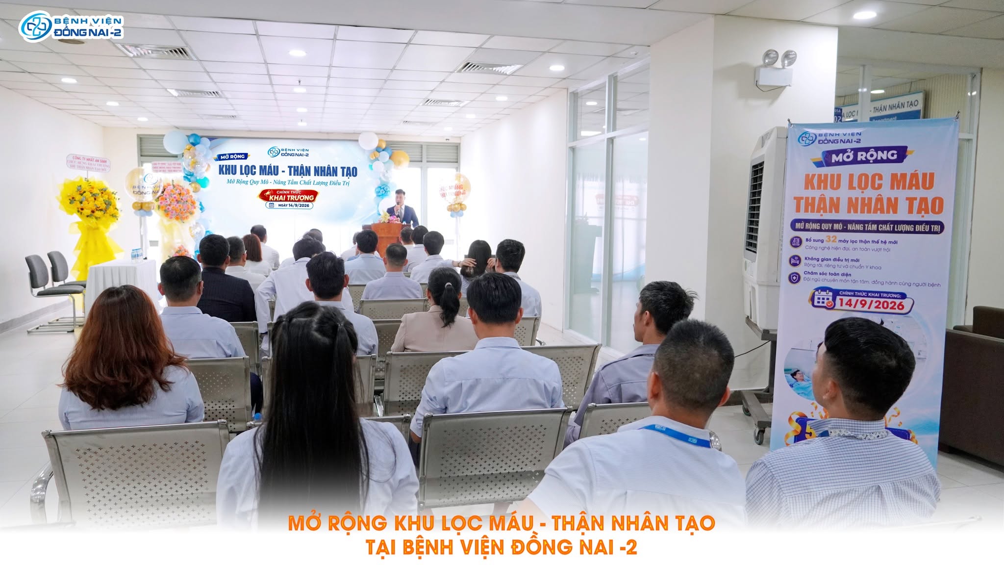 khu-loc-mau-than-nhan-tao-benh-vien-dong-nai-2-8
